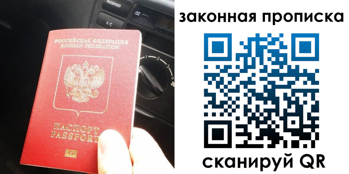 временная регистрация госуслуги в Приморском крае